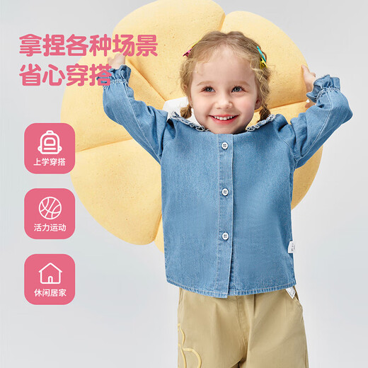 Classic Teddy classic Teddy girls' shirt children's denim shirt small and medium-sized children's clothing pure cotton cardigan jacket denim blue 120