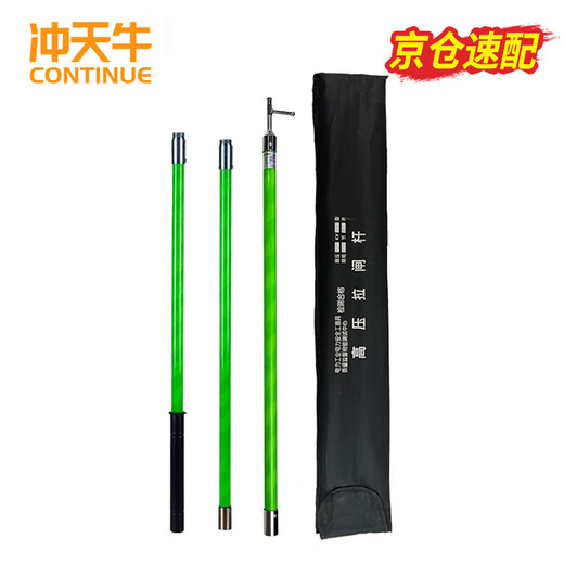 Cupola insulating rod insulating rod iron buckle type 10kv 3 sections 3 meters high voltage switching rod substation operating rod electrician ring rod