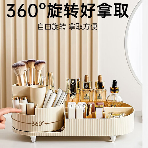 Fan Ye's desktop rotating makeup brush storage tube cosmetics storage box rack dormitory dressing table lipstick eye shadow pen holder