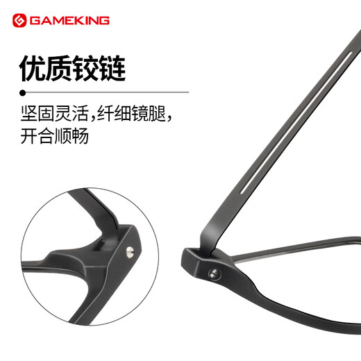 Gameking anti-blue light glasses for men and women, anti-radiation glasses, no prescription eye frame, mobile phone computer game flat mirror 3388 black