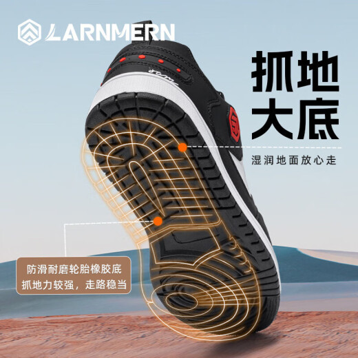 Langmeng labor protection shoes men's Moye 1.0 anti-smash, anti-puncture, anti-slip work shoes, comfortable functional shoes black and red 42