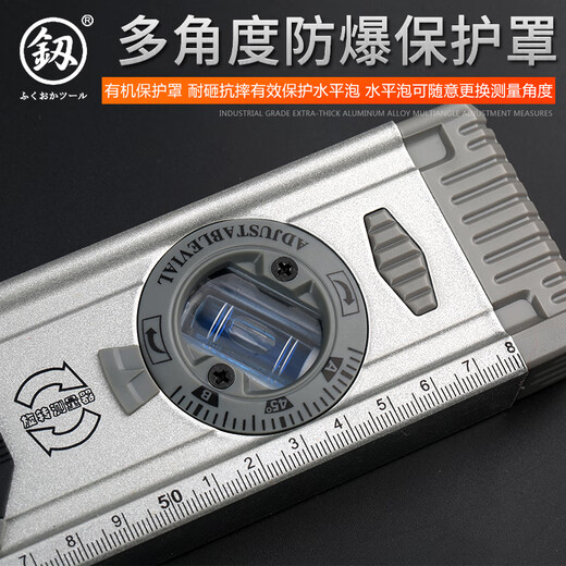 Sailoto Fukuoka level high-precision cast aluminum industrial grade all-aluminum alloy multi-functional decoration small flat level FO-8865250mm level