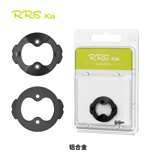 
RRSKIT is suitable for Garmin 540 840 yard base buckle titanium alloy 3D printed buckle repair parts 540/840 aluminum alloy base buckle original color