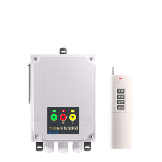 Puffin greenhouse roller shutter machine remote control motor forward and reverse switch electric mobile phone wireless remote control limit reverse controller 380V motor 3KM remote control