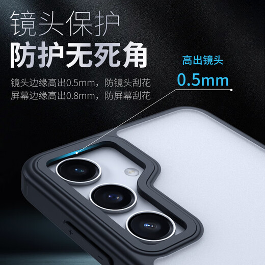 Г-н Blue Glass подходит для Samsung S24ultra Mobile Phore Case Galaxy S24ultra Защитный корпус Armor Ultra-Thin Anti-Fall Anti-Rind Protective Case