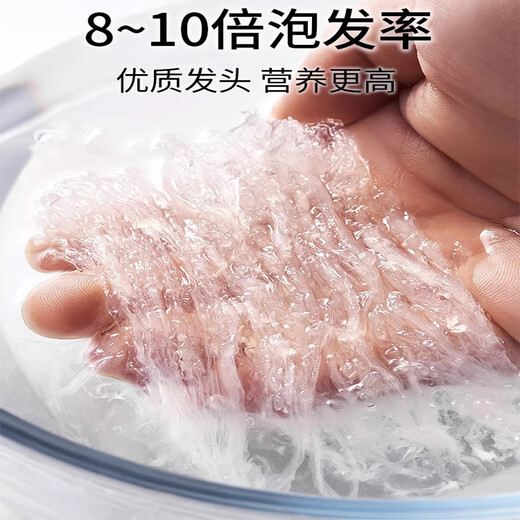 
Dried bird's nest crushed, traceability dry bird's nest crushed, Indonesia/Malay imported pregnant women's tonic products with special grade free hair picking gift box 50g special grade bird's nest machine + stone bee sugar)