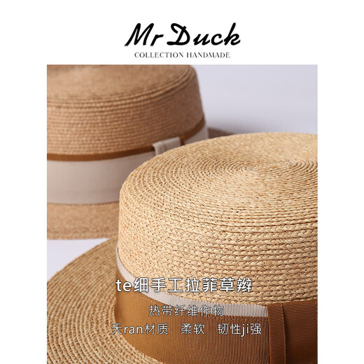 Mr Duck rétro français romance importée Raffia Chapeau plate plat pour les femmes Protection solaire élégante top chapeau femmes Big Head MS46393-Light Brown / Michi Double-Piece Webbing L (57-58cm)