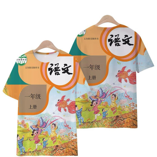 Libro de texto chino Escuela primaria Escuela primaria Serie de libros de texto chino Camiseta 3D Impres. Impreso TXU2575 6XL de manga corta de manga corta.