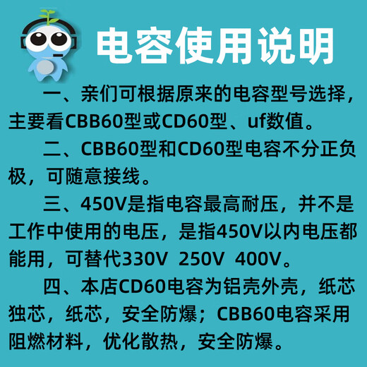Water pump motor capacitor CBB60 running capacitor CD60 starting capacitor small size 8/15/500uf self-priming pump CD60 type 200uf