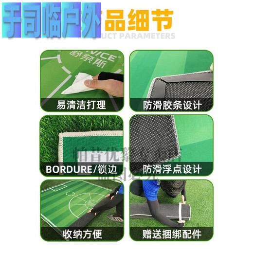 Rsrddy Football Training Equipment Set Undoor Football Training Training Sound Sound Usulation Supulation снижает домашнюю детскую футбольную площадку Agile Carpet Chicheng Green Style (++ 5 Disc + Antiplip Glue Sticker + Bundled