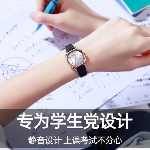 Julius watch female student 2025 new women's watch exam postgraduate entrance examination mute genuine leather waterproof quartz watch female watch 1484 rejected 'green' [silent time]