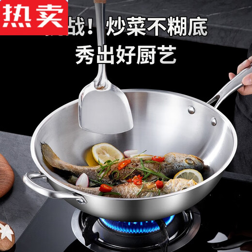 何佳功德国进口品质不锈钢炒锅不粘锅家用炒菜锅无涂层燃气灶煤气灶电磁 99英寸 30c无耳 9930寸