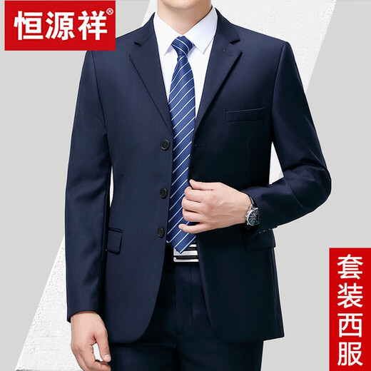 Hengyuanxiang Suit Suit Men's Spring and Autumn Two-piece Business Formal Wear Middle-aged and Old Dad Wool Suit Jacket 8809 Black (Two Buttons) Four Seasons No Slit 185/100A Recommended 165-180 Jin Jin equals 0.5 kg