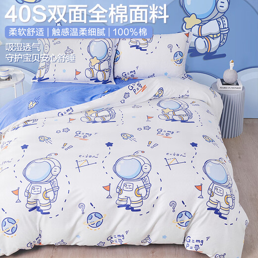 Boyang Baby Children's Pure Cotton Cartoon Style Four-piece Set for Boys and Girls Double-sided Cotton Bedding Sheets and Quilt Covers Three-piece Set Class A Cotton Line Drawing Astronaut 120cm