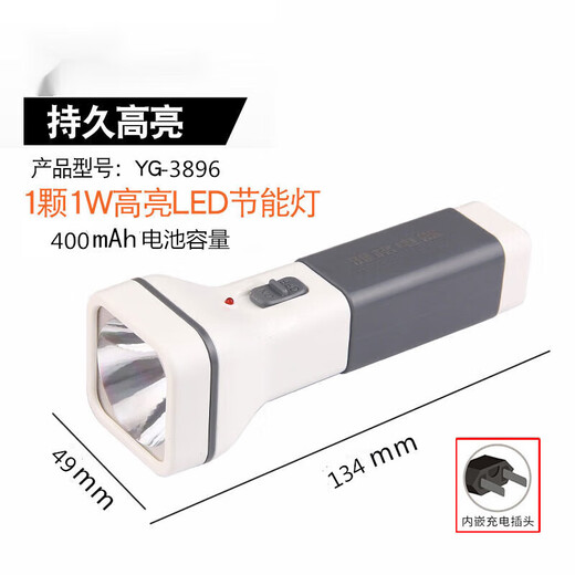 云影之间手电超长续航野外生存雅阁手电筒家用户外充电式老人用强光便嗬峯 雅格3888红色中号用款 直插充电