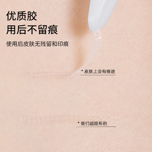 Skin Beauty 3M double eyelid patch (meniscus type 480 patches) single swollen eyelid natural invisible transparent eye patch MF8272