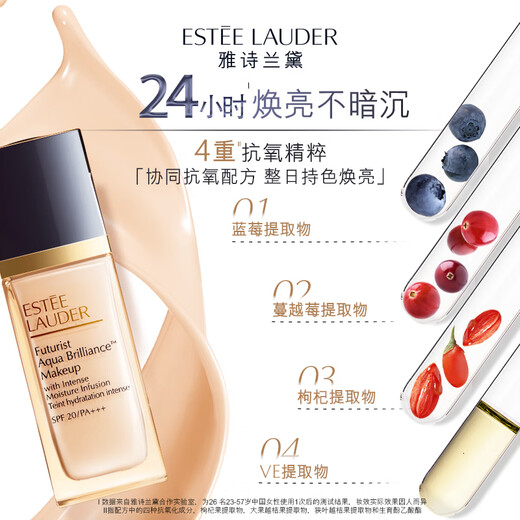 Estee Lauder Qinshui Foundation 60# Polvo blanco de porcelana (1C1) 30ml de cuero seco Corrector de regalos Cosméticos Regalo de San Valentín Chino