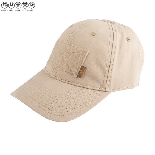 5.11 Baseballmütze im Freien 511 Sun-Visual Flagg Bearer Hut Baseball Cap Casual Atmungsfreie Tarnkappe 89063 89406/724 Dunkelblau gleich groß Größe
