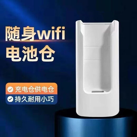 Shangwanglian Estuche de carga WiFi portátil Batería grande 10000 mAh Batería original 24 horas de espera de larga duración Estuche de carga USB universal Fuente de alimentación WiFi portátil Gran flujo 5200 mAh Estuche de carga uno