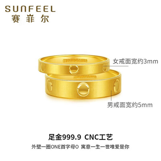 Saphire gold ring for men and women pure gold 999.9 couple model only love dot ring 11# about 2.4 grams