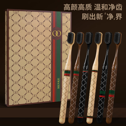 痕客轻奢牙刷家用超细中性毛成人宽头高颜值印花手 6支 【礼盒装】HK-1105