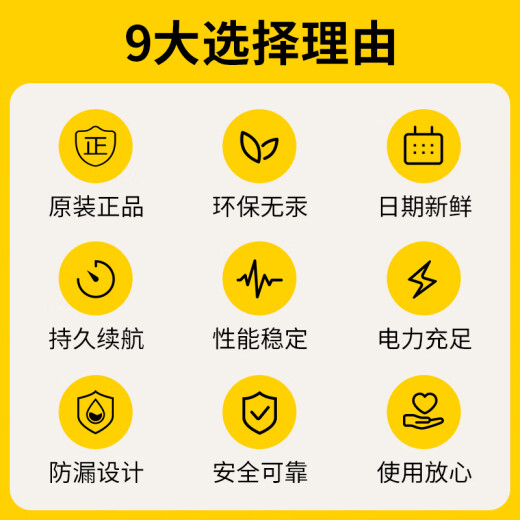 瑞声达助听器专用电池 原装正品西门子/奥迪康/峰力/通用A10/13/312/675 A312电池|15板90粒|赠干燥盒+耳塞+防丢绳