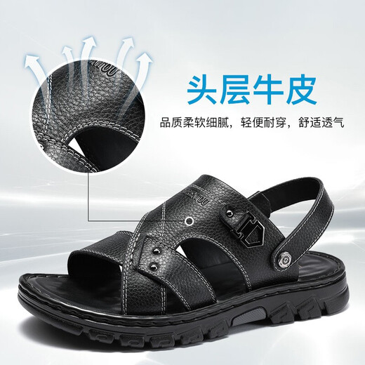 Chaussures de plage de la tête de la tête de vieil (Laorentou) Chaussures de pantoufles de couches de vache de vache de vache et de deux sandales extérieures LT12033 Brown 38