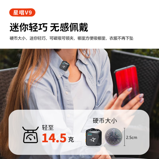 Star Sing Wireless Lavalier Microphone Mobile Live Radio Mini Microphone Outdoor Short Video Vlog Recording Microphone Intelligent Noise Reduction Lavalier Bee Microphone V9 One to Two Universal Version for Apple Android Phones