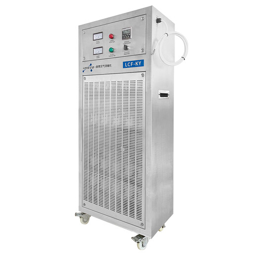 LDSECO Landis ozone generator industrial space breeding factory warehouse food factory pharmaceutical clean workshop sterilization and deodorization ozone disinfection machine LCF-KY LCF-KY-200 suitable for 4000 cubic meters