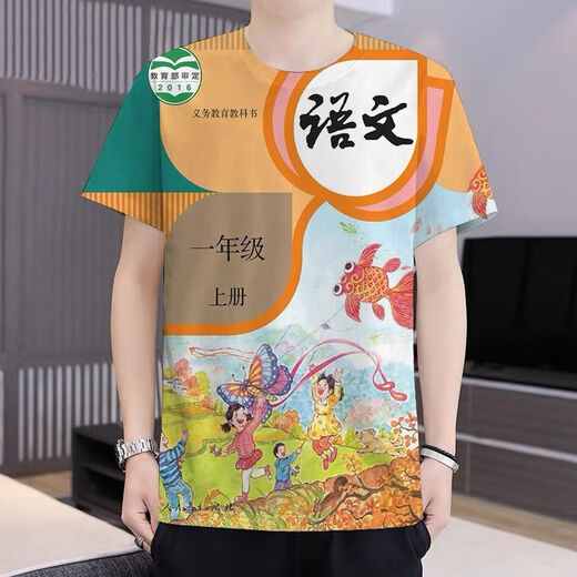 Libro de texto chino Escuela primaria Escuela primaria Serie de libros de texto chino Camiseta 3D Impres. Impreso TXU2575 6XL de manga corta de manga corta.