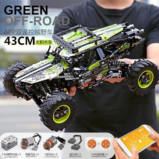 Jiaile MOULD KING off-road vehicle electric remote control climbing vehicle building block mechanical set for children and boys large assembled 18002 Green Ghost off-road vehicle remote control version-1879 pieces