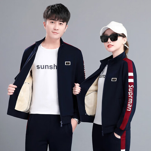 Hazhu Light Luxury Pare Sports Sports Sportment осень и зимний модный спортивный костюм мужская толстовка для мужчин Женщины свободные беговые фитнес-костюм Blue [набор с двумя частями с утолщенным бархатом] 6626 Мужчина L предлагает 100 JIN [JIN равно 0,5 кг] -125 JIN [JIN равен 0,5 кг].