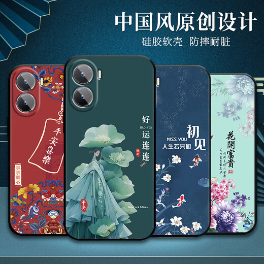 优唯迈 适用于vivoy35手机壳硅胶防摔vivo Y35手机套男女款磨砂中国风龙年新款全包边超薄软壳 J967平安福 vivo y35【单壳】