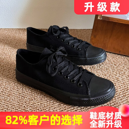 Tehaochuan Summer New Mode All-Black Casual Board Schuhe Canvas-Schuhe atmungsaktiv und All-Match Sports Schuhe Student Anti-Slip- und Wear-Resistant Herrenschuhe 6621 verbessertes All-Black 41