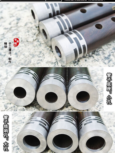 朝凤燕京管子乐器黑檀乌木专业大G调大F调A调高锡箍管成人儿童演奏催泪管 专业大F调