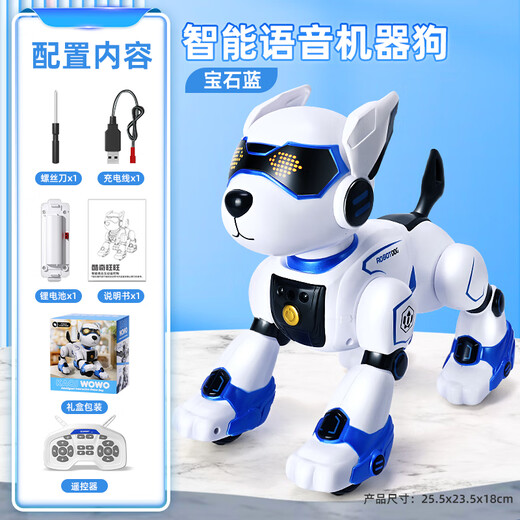 HASKI六一儿童节礼物 智能机器狗声控玩具小狗遥控编程走路电动机器人 奢华金【带声控手势+遥控编程】