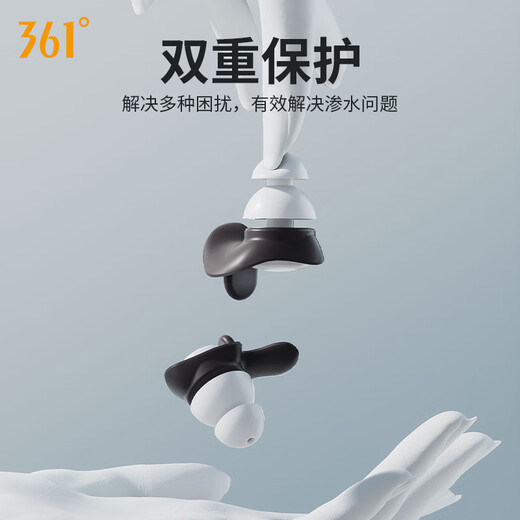 361 swimming nose clip earplug set waterproof professional adult and children bathing anti-otitis media anti-choking water diving equipment 6524 light gray green