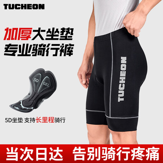 Ousen Summer Cycling Pants Shorts Men's and Women's Mountain Bike Road Bike Cycling Professional Cycling Clothes Cushion Cycling Equipment