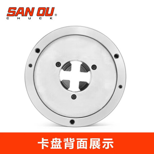 三栖虎定制四爪自定心联动车床卡盘手动K1280100125160200卡爪同心 三鸥K12250前穿六孔四爪自定心