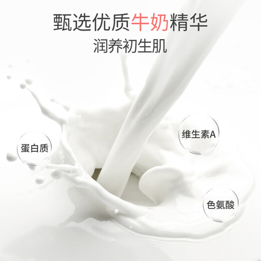 Ying's baby shampoo, bathing, two-in-one children's shampoo, shower gel, baby shampoo, baby milk shower liquid 60ml