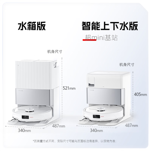 
National subsidy for stone (roborock) P10S Pro Sweeping Robot Integrated Automatic Cleaning of Sweeping and Mopping Fully Automatic Up and Down Water Collecting Dust Hot Water Washing Mopping Mopping Robot P10S Pro Up and Down Water