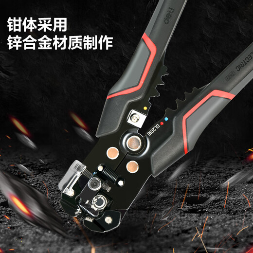Deli electrician multifunctional wire stripper automatic terminal crimping crimping pliers fiber optic cable stripping pliers