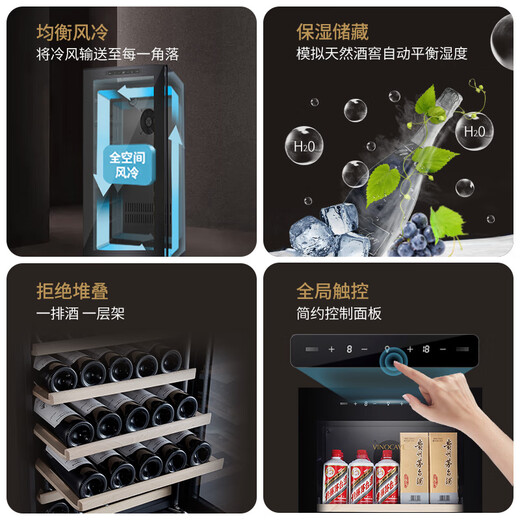 Vinocave wine cabinet constant temperature wine cabinet moisturizing compressor home living room fresh wine refrigerated storage display cabinet beverage frost ice bar ultra-thin model JC-268B (foreign wine rack model) - 254L wine cabinet
