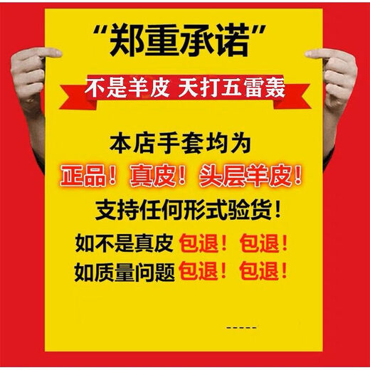 European sheepskin gloves men's velvet thickened genuine leather warm winter riding electric vehicle motorcycle waterproof and windproof gloves pure sheepskin men's buttons one size