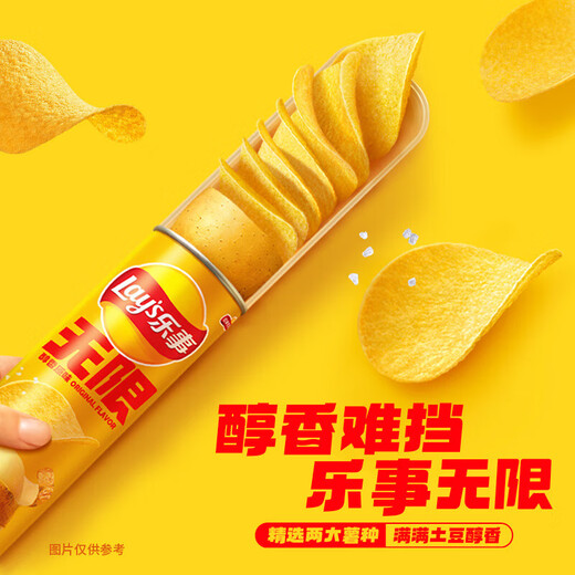 Lays unbegrenzte Kartoffel-Chips Snacks und Snacks Foods 104G Dosenpufffutter Ein-Punkt-N-Slice-Herausforderung mit Finger-Saughut-Schweinefleischgeschmack