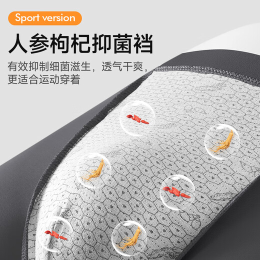 Sports Sports Sports de siete colores para las piernas anti-ropa extendidas de los hombres Ice Seda de hielo más grasas Pantalones de boxeadores Fat Boxer Shorts Fat Boxer