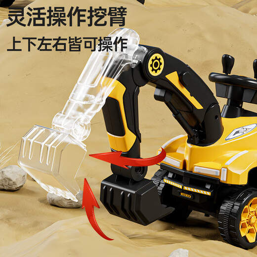 BABYLABOLABO儿童挖掘机可坐人遛娃车工程车带遥控电动挖土机玩具车电动挖掘机 标配手推款全电动+推杆可控方向