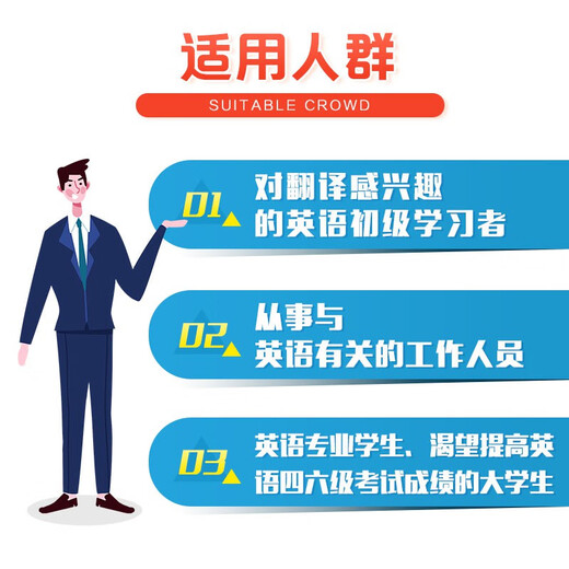 Englisch lernen durch Übersetzung 150 Beispiele zur schnellen Verbesserung Ihrer Chinesisch-Englisch-Übersetzungsfähigkeiten + 200 Beispiele zur schnellen Verbesserung der Englisch-Chinesisch-Übersetzung (illustrierte Version) Verbessern Sie schnell praktische Englisch-Chinesisch-Chinesisch-Englisch-Übersetzungs-Tutorials Englisch-Chinesisch-Chinesisch-Übersetzung Englische Übersetzungsbücher