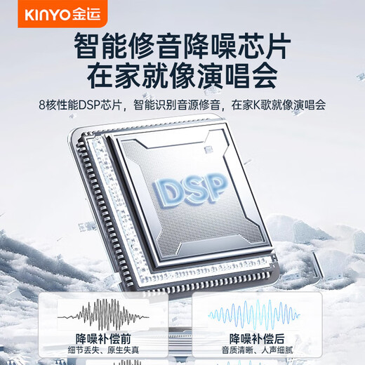 Jinyun K-song 0 negative reviews丨Sound card repairing K-song microphone audio integrated microphone comes with sound card singing artifact karaoke home ktv amplifier gift 2025 new 40W dual speakers丨Sound card repairing丨Eliminating the original song