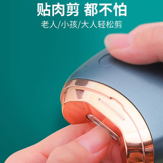 JCZS German quality electric nail clipper, fully automatic for the elderly, dual-purpose hand and foot grinder, toe nail clipper, dark green, suitable for hard nails